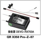 接收器RX703A.jpg