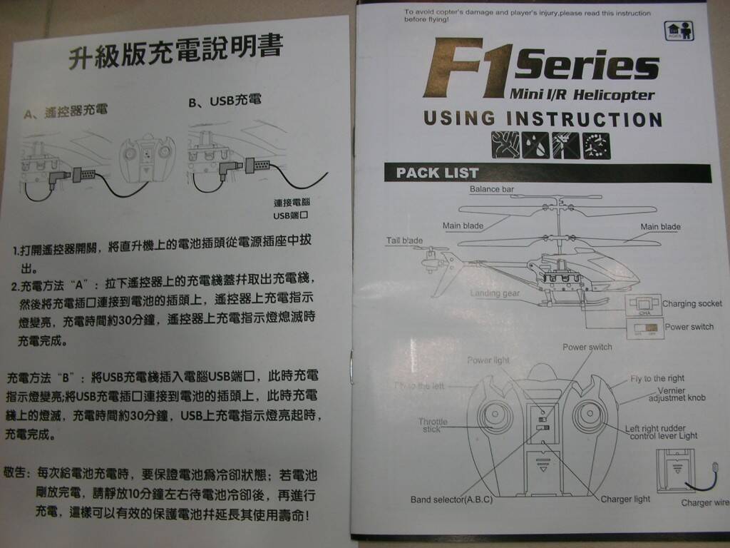 F-103 (6).JPG