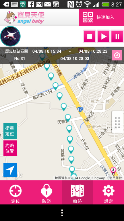 Screenshot_2014-04-09-08-27-03.png