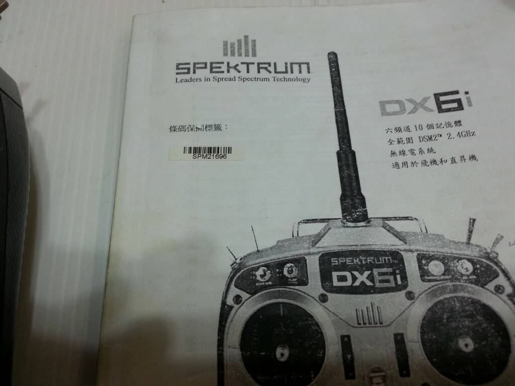 20140429_004130.jpg