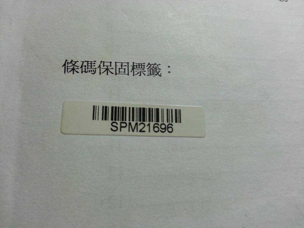 20140429_073247.jpg