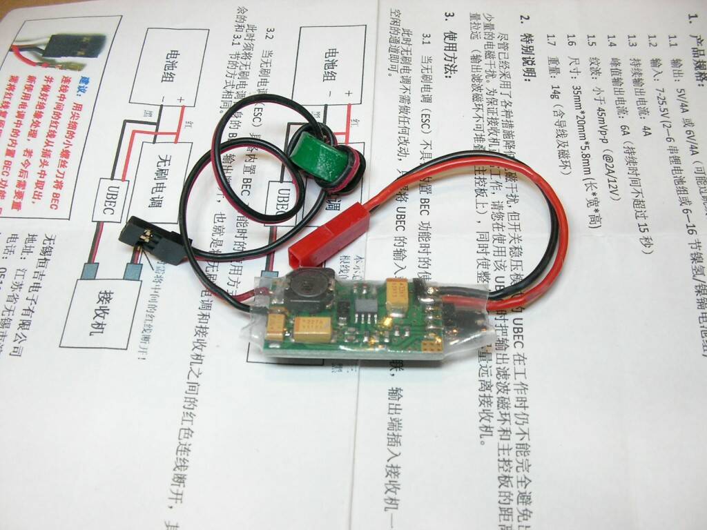 穩壓 (2).JPG