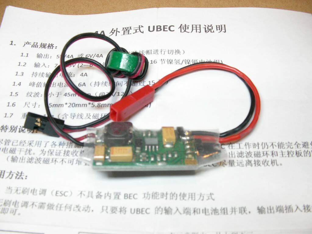 穩壓 (1).JPG