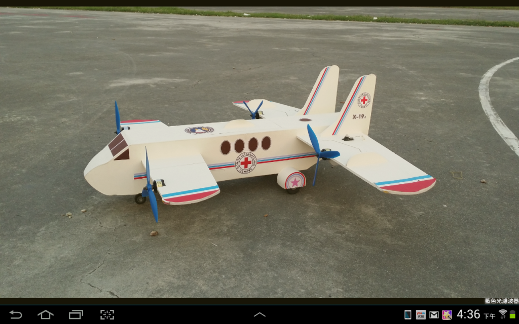 Screenshot_2014-04-29-16-36-32.png