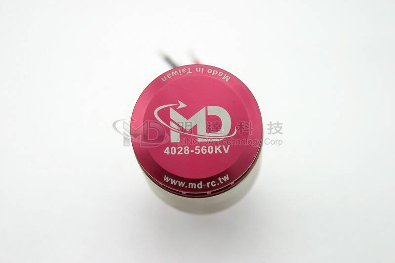 MD6馬達560KV上視圖.jpg