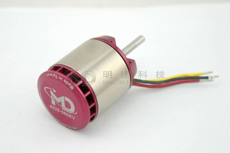 MD6馬達560KV側視圖.jpg
