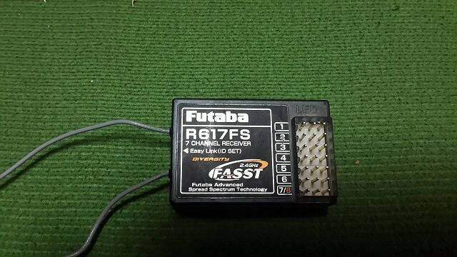 R617FS