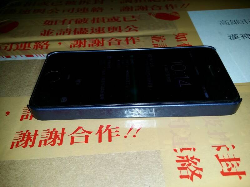 20140515_101752.jpg