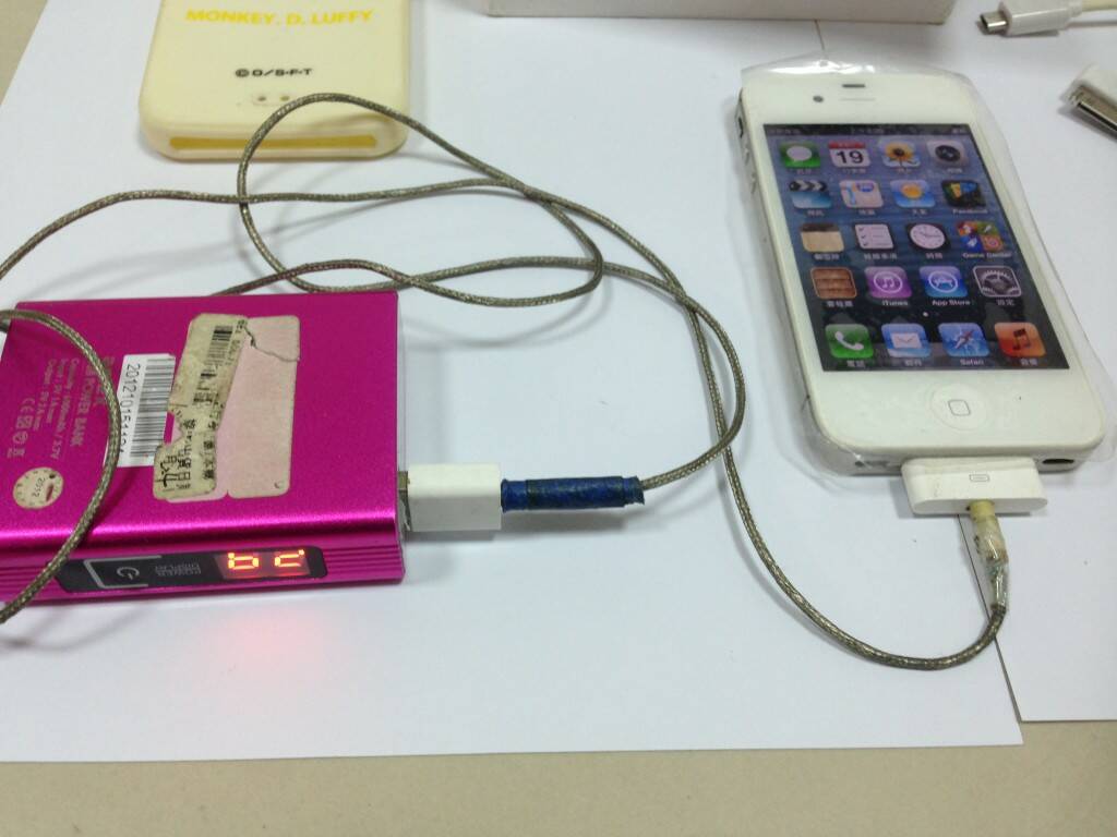 全圖 不含行動電源及電源專用電源線