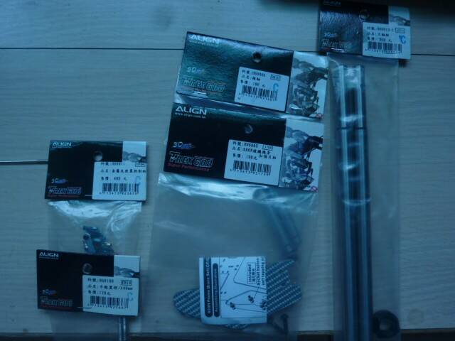 P1030493.JPG