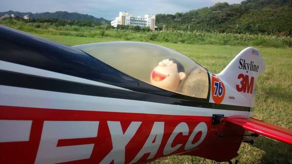 IMG_20140517_162322.jpg