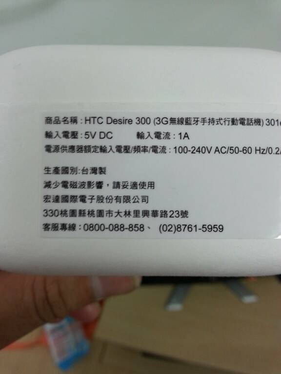 20140510_221739.jpg