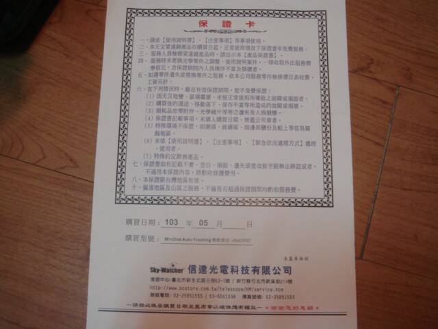 DSC08722.JPG