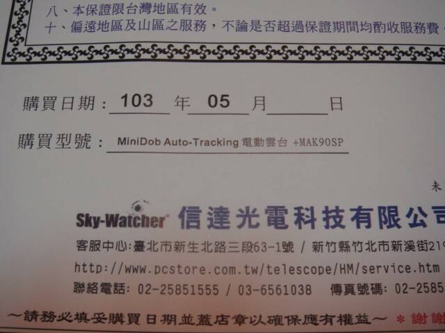DSC08723.JPG