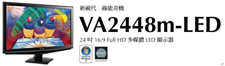 VA2448M-02.jpg