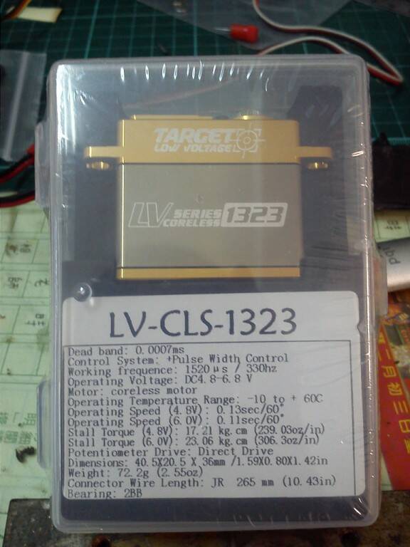KKPIT LV1323(1)