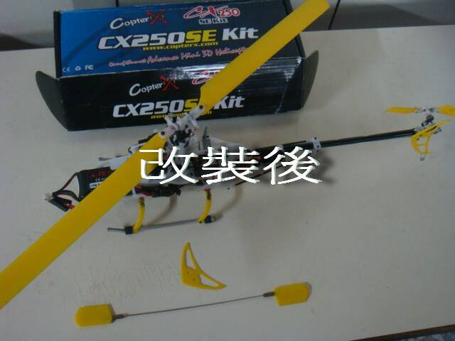 ep250 002.jpg