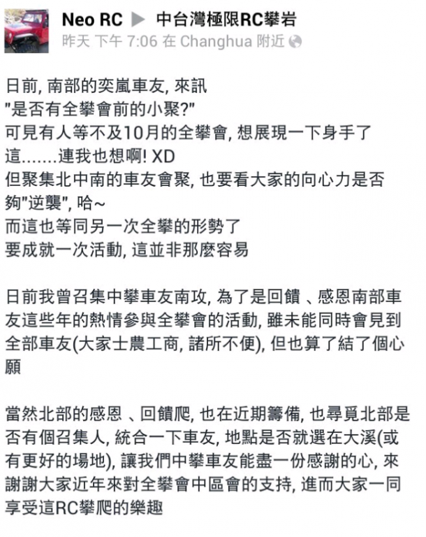 Screenshot_2014-05-25-18-03-17-1.png