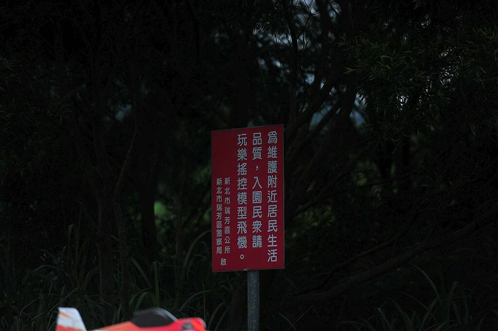 DSC_9056-1024.jpg