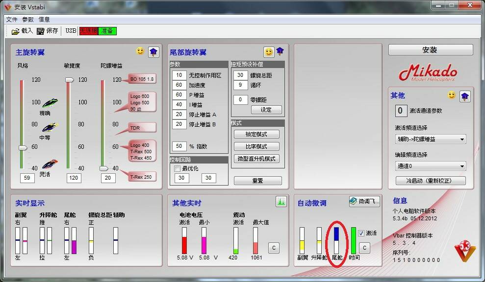 圖片4B.jpg