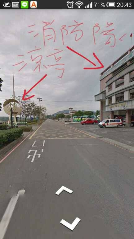 之後就看到右邊消防隊，左邊涼亭