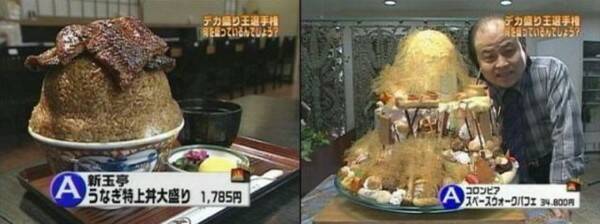 Japanese food-05.jpg