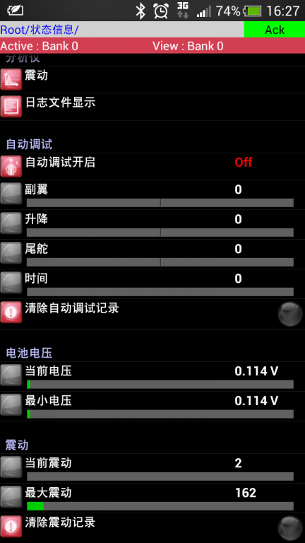 Screenshot_2014-06-09-16-27-17.png