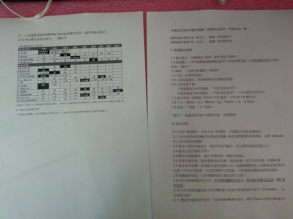 20140612_141403-1024.jpg