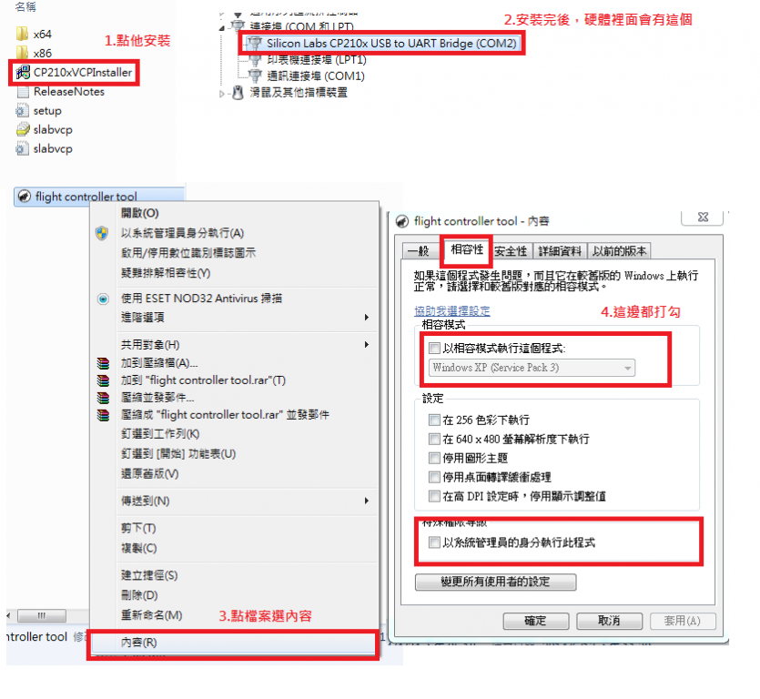 設定一.png