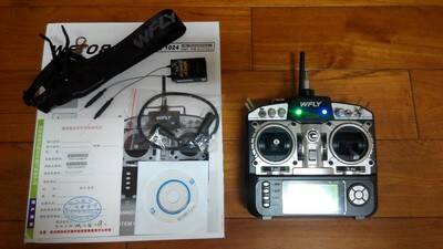IMG_20140616_221643_調整大小.jpg