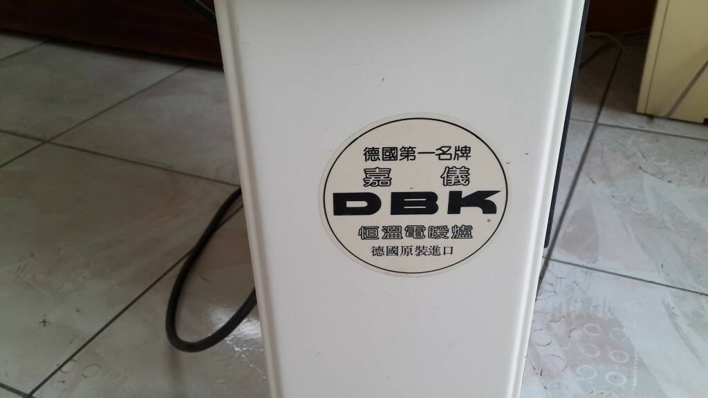 20140617_133500.jpg