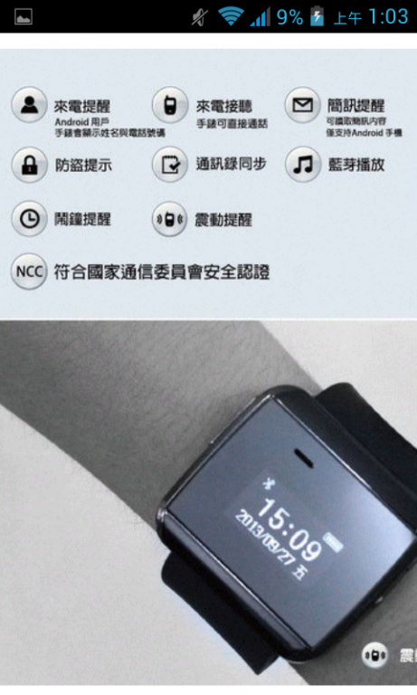Screenshot_2014-06-21-01-03-49.png