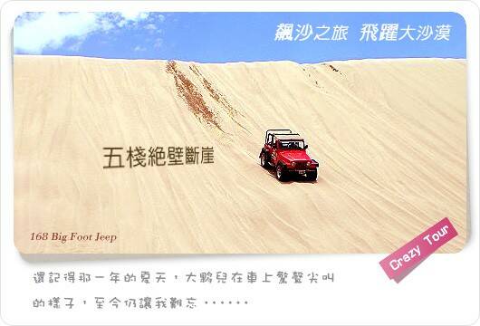 sand-pic1-b.jpg