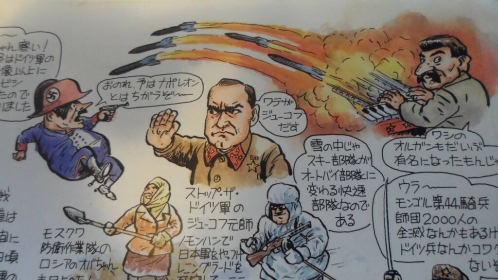 史達林 風琴