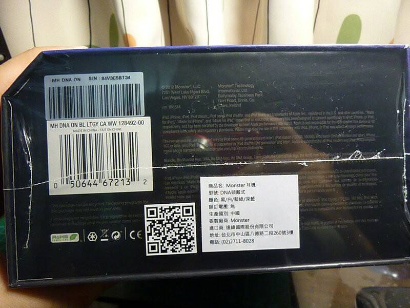 21406287489269_808.jpg