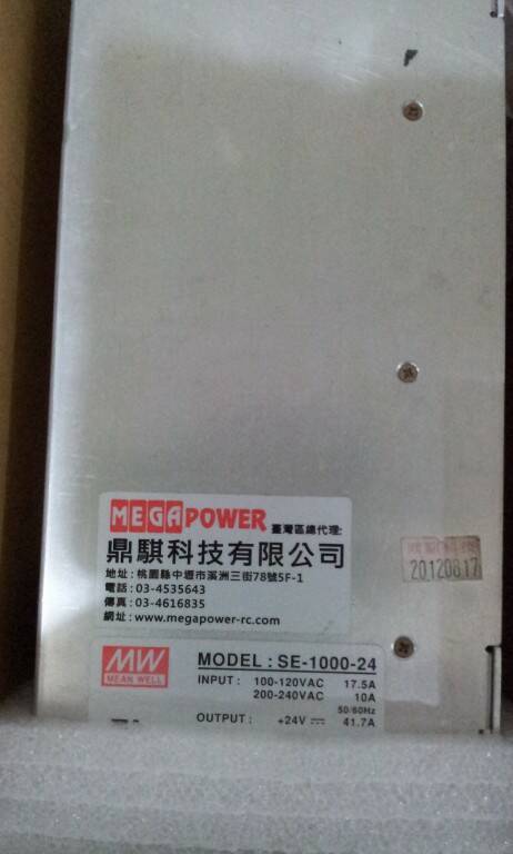 20140703_203621.jpg