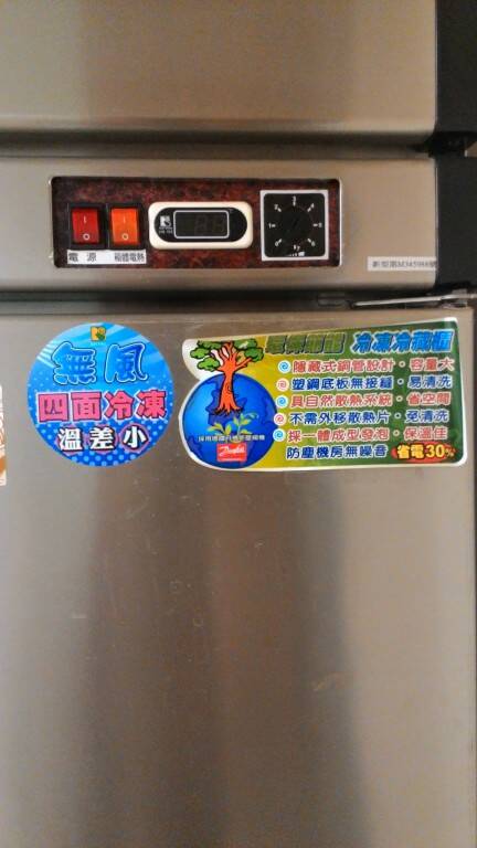 P_20140709_200817.jpg