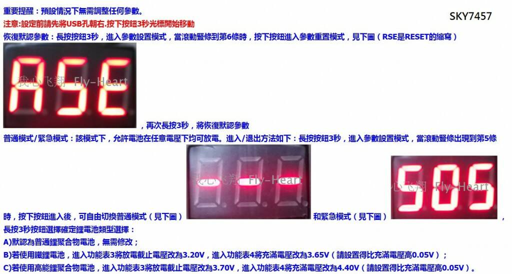 設定USB.jpg