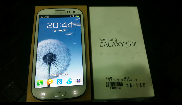 Screenshot_2014-07-15-21-10-31-1.png