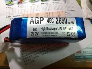 P_20140716_221729.jpg