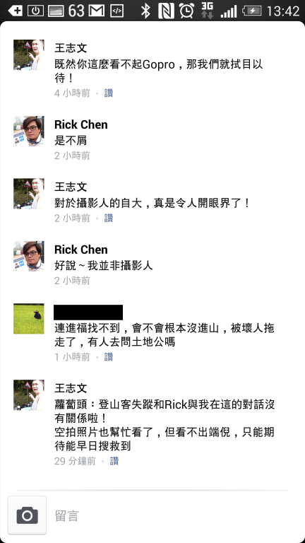 Screenshot_2014-06-14-13-42-47.png