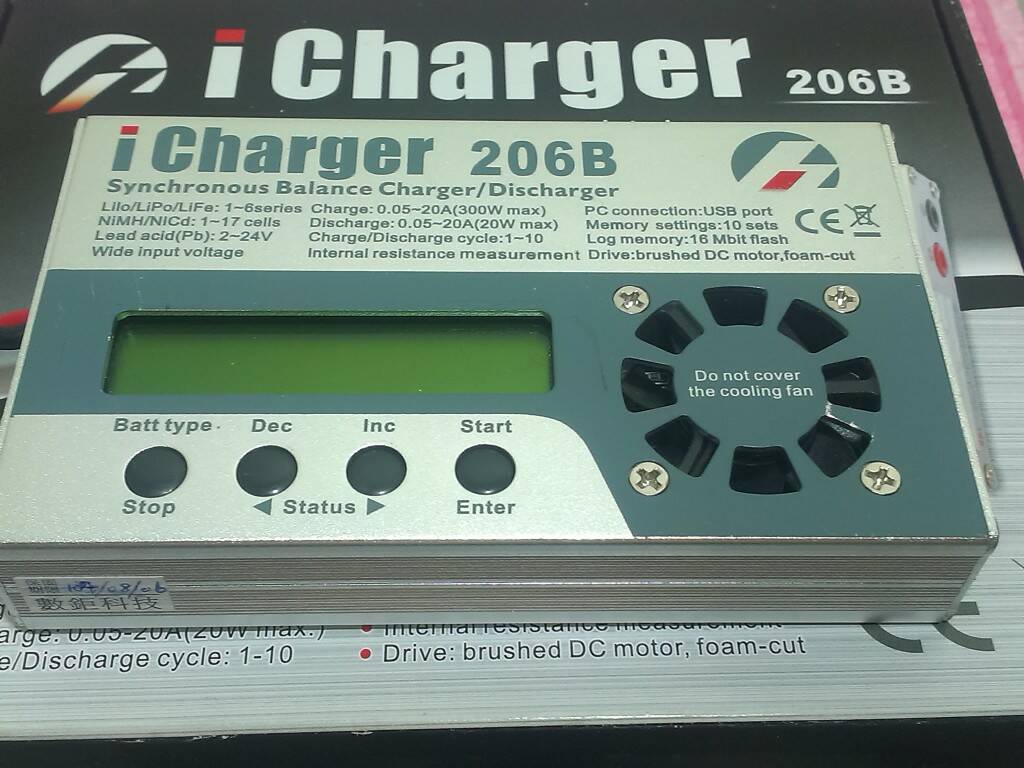 iCharger 206B充電器