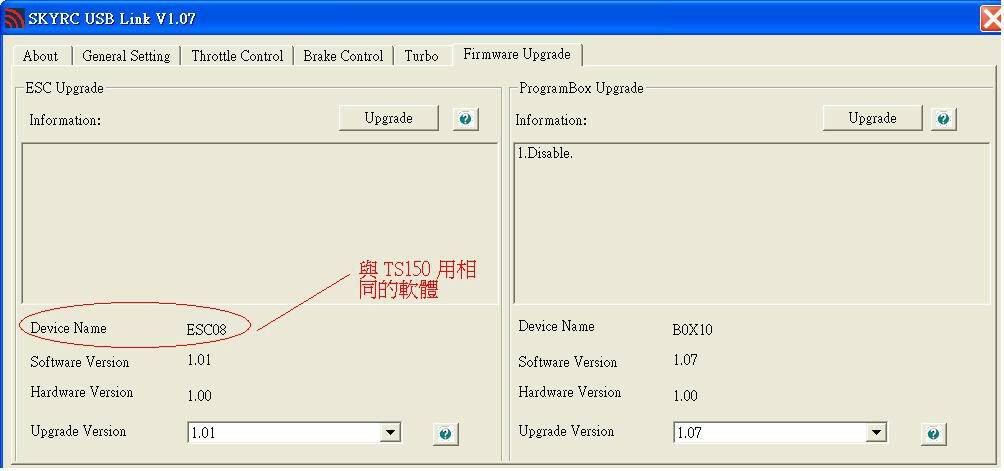 TORO 8S Firmware.JPG