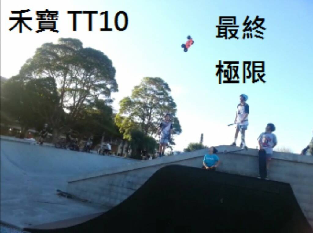 夠高嗎?