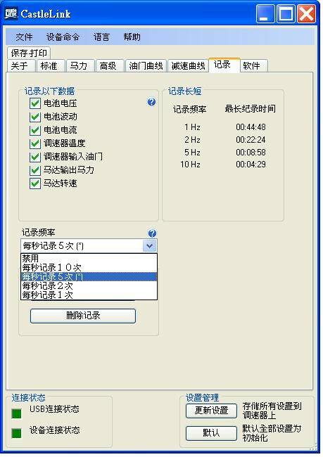 XL2 Data Log.JPG