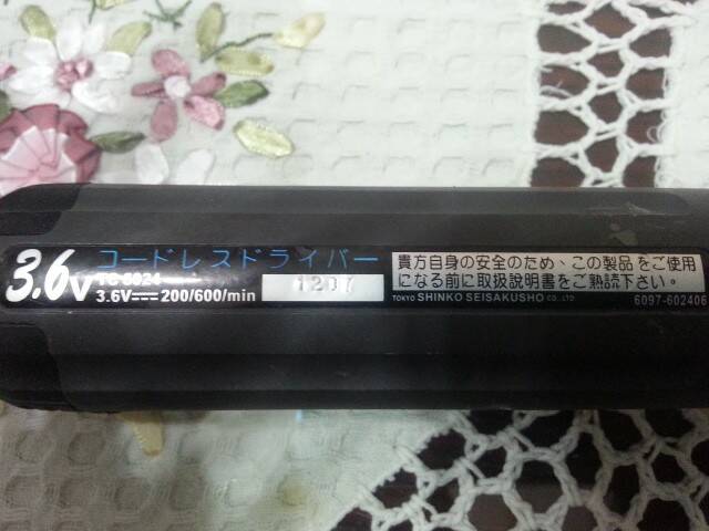 20140730_170310.jpg
