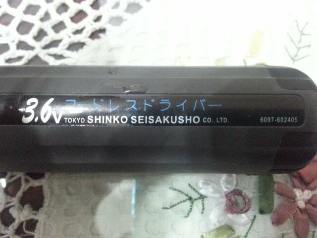 20140730_170258.jpg