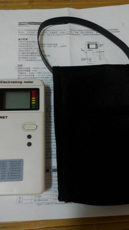 高頻電磁波計
