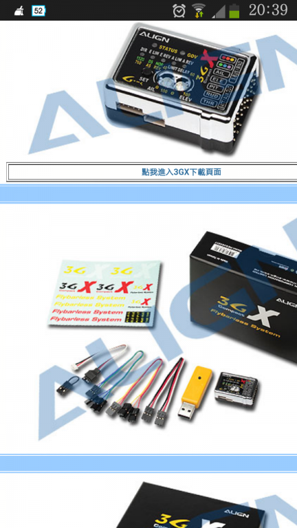 Screenshot_2014-08-04-20-39-08.png