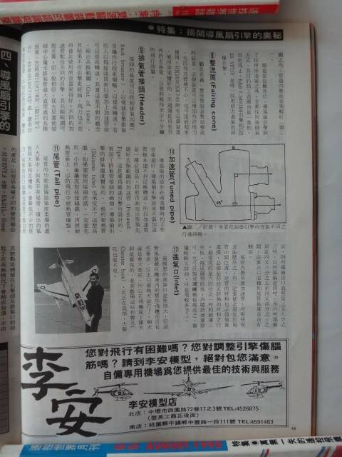 DSC03361.JPG